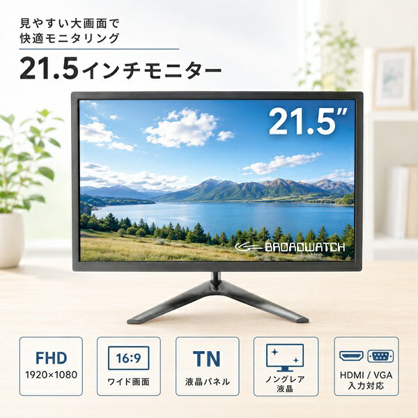 製品画像：8位