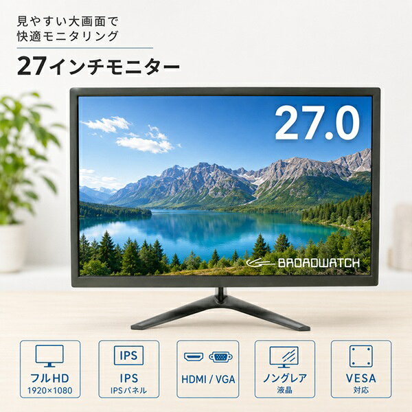 楽天市場】マルチディスプレイ 27インチの通販