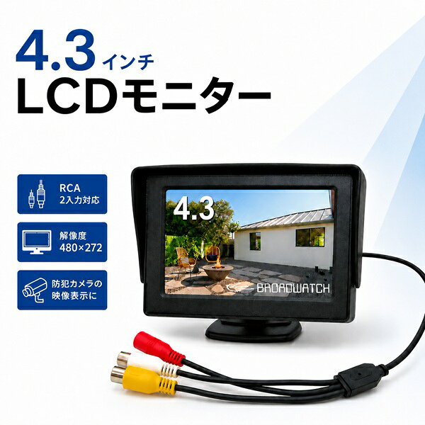楽天市場】小型 モニタ bncの通販