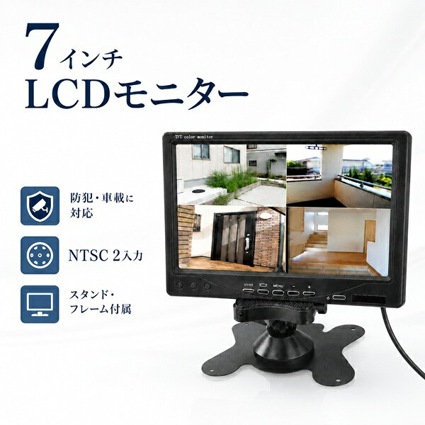 楽天市場】小型 モニタ bncの通販