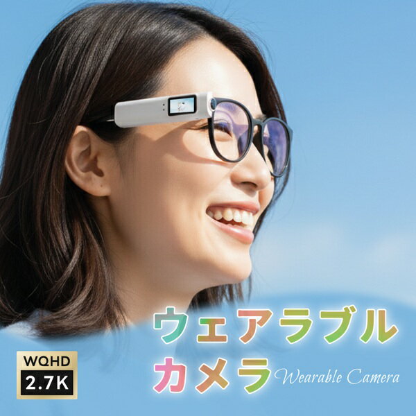 レビュープレゼント実施中！ 超小型 軽量 ウェアラブルカメラ スティックカメラ vlogカメラ Peta Came PPAT LCD ブロードウォッチ PETA-CAM-PPAT-LCD 0.96インチモニター付き ブイログカメラ 連続撮影45分 WQHD2.7K 対角110度