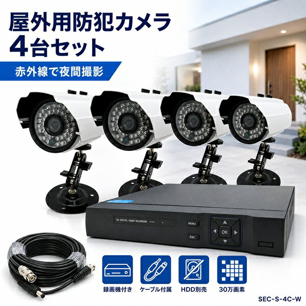 期間限定価格 Secuon　8ch監視カメラ・レコーダーセット新品 楽天市場】secuon 防犯 8chの通販