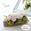 雑誌ゼクシィ掲載 プレゼント企画で掲載されました 美しい高級感のあるアレンジ ローズ プリザーブドフラワー手作りキット 母の日 結婚祝い リングピローにも
