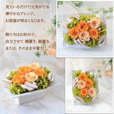 プリザーブドフラワー お祝い Ceddie 完成品【送料無料】ケース付 ギフト 誕生日 プレゼント 還暦 古希 喜寿 出産祝い 新築祝い 引越し祝い プロポーズ 結婚祝い 人気 赤 紫 黄色 ピンク グリーン オレンジ 退院祝い お見舞い 受付 寿 開店祝い 病院 受付