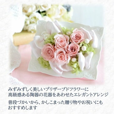 【選べる色】プリザーブドフラワー 手作りキット Ceddie ブライダル ウェディング 結婚式 海外挙式 結婚祝い プロポーズ 手作り ギフト プレゼント 人気 可愛い 贈り物 誕生日 お洒落 お祝い リングピロー ハンドメイド 母の日 新築祝い 出産祝い 古希 喜寿 還暦