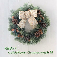 https://thumbnail.image.rakuten.co.jp/@0_gold/brugge-flower/detail/christmas/art-mominoki-m-wr/brugge-flower_kw053_i.jpg