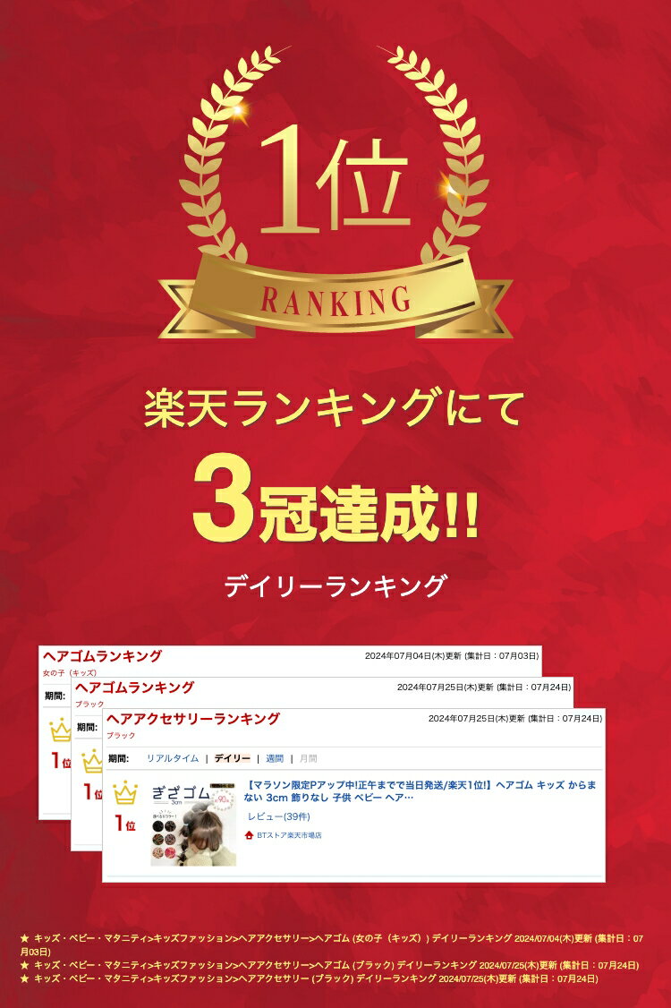 【マラソン限定P5倍!正午までで当日発送/楽天1位!】ヘアゴム からまない 3cm 飾りなし 子供 ベビー キッズ ヘアアクセサリー 髪留め ゴム 赤ちゃん ヘア 大量 大容量 韓国 かわいい おしゃれ 絡まりにくい ほどきやすい ブラック くすみカラー ネジ ギザゴム 2