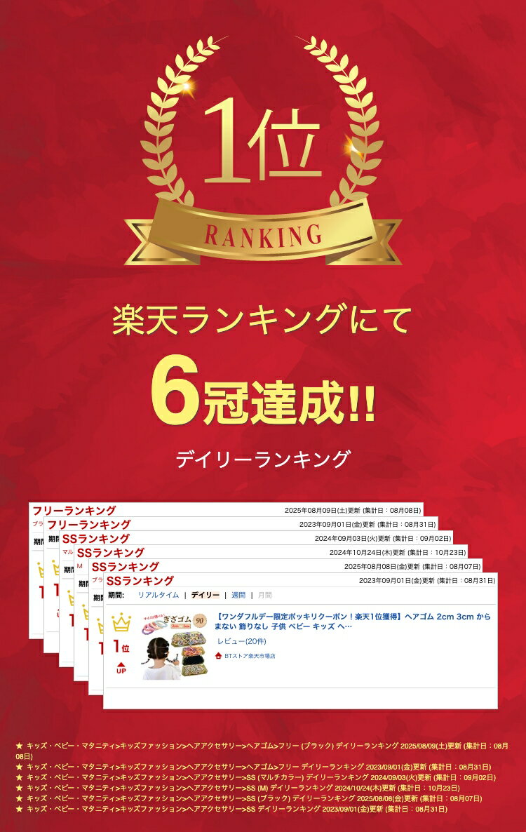 【マラソン限定Pアップ中!正午まで当日発送/楽天1位】ヘアゴム からまない 2cm 3cm 飾りなし 子供 ベビー キッズ ヘアアクセサリー 髪留め ゴム 赤ちゃん ヘア 大量 大容量 韓国 かわいい おしゃれ 絡まりにくい ほどきやすい ブラック くすみカラー ネジ ギザゴム 3