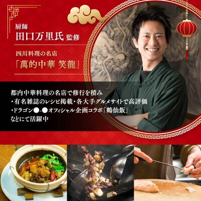 buckteeth shop 楽天市場店 担々麺セット 2人前セット 辛さの中にしっかりとした甘みと香りが広がる 至高の一杯 本格中華 画像3