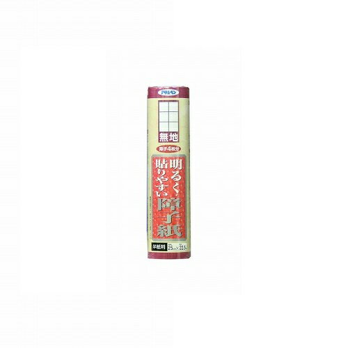 【あす楽対応・送料無料】アサヒペン明るく・貼りやすい障子紙25X2255611　無地