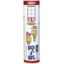 【あす楽対応・送料無料】アサヒペン30%明るく2倍強い障子紙25CMX22.5MS-11 雲竜