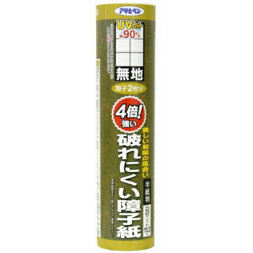 【あす楽対応・送料無料】アサヒペン4倍強い破れにくい障子紙25CMX11．3M5421無地