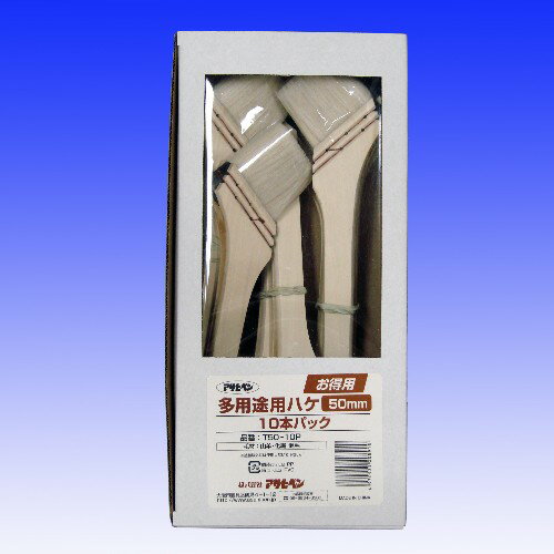 【あす楽対応・送料無料】アサヒペンお得用多用途用刷毛10本パック50MMT50−10P
