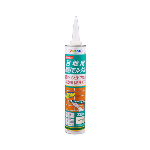 【あす楽対応・送料無料】アサヒペン目地用樹脂モルタル330MLS006ホワイト