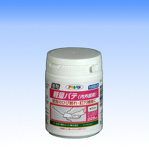 【あす楽対応・送料無料】アサヒペン速乾軽量パテ（内外部用）225MLS019ホワイト