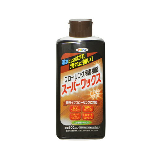 【あす楽対応】アサヒペンフローリング用高機能ワックス500ML