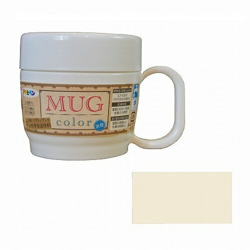 【あす楽対応】アサヒペン水性多用途マグカラー120MLミルキーホワイト