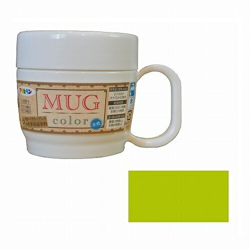 【あす楽対応・送料無料】アサヒペン水性多用途マグカラー120MLフレッシュグリーン