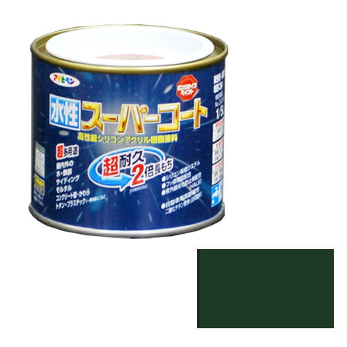 Rakuten - 【あす楽対応・送料無料】アサヒペン水性スーパーコート1／5Lヘリテージグリーン