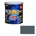 【あす楽対応・送料無料】アサヒペン水性スーパーコート1.6Lグレー