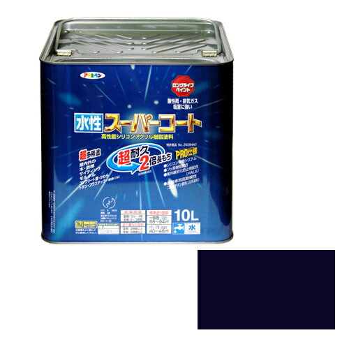 【あす楽対応・送料無料】アサヒペン水性スーパーコート10Lアトランティックブルー