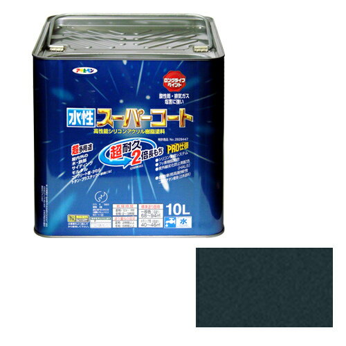 【あす楽対応・送料無料】アサヒペン水性スーパーコート10L銀黒