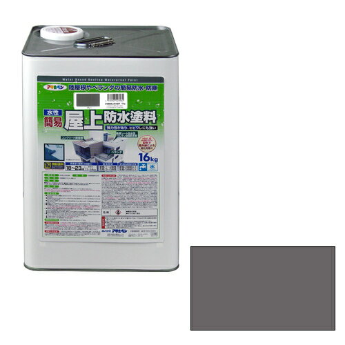 楽天市場】アサヒペン 水性簡易屋上防水塗料 16㎏の通販 楽天市場】アサヒペン 水性簡易屋上防水塗料 16㎏の通販
