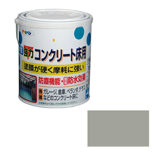 Coating, Repair, Various Materials - 【あす楽対応・送料無料】アサヒペン水性コンクリート床用1．6Lライトグレー