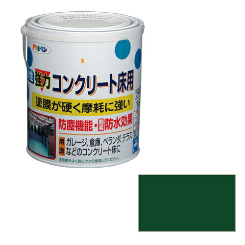 Paint - 【あす楽対応・送料無料】アサヒペン水性コンクリート床用1．6Lダークグリーン
