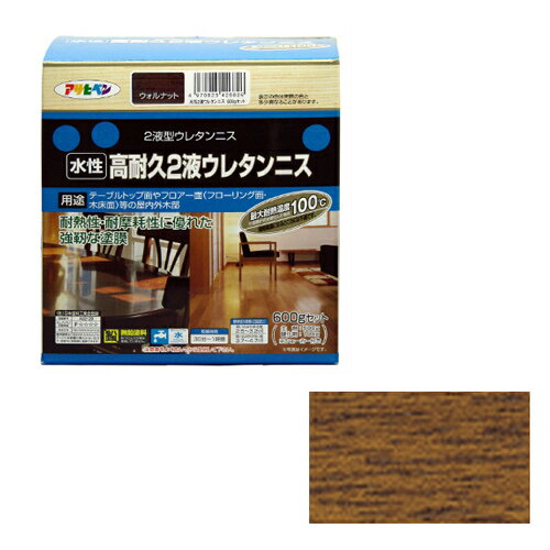 ◆耐久性・耐磨耗性に優れた強靭な塗膜◆特長◆●水性で臭気が少なく、環境対応型の塗料です。 ●耐熱性・耐磨耗性・耐溶剤性・耐薬品性に優れた塗料です。 ●テーブル天面での耐熱性やフローリング等の床面の傷つき防止に優れた効果があります。 ●黄変することがなく、美しいツヤに仕上がります。◆ポイント◆主剤と硬化剤の反応により、耐熱性・耐摩耗性・耐溶剤性・耐薬品性に優れた、塗りやすく臭いの少ない水性タイプの高性能着色ニス◆使用用途◆●木質フロア(一般住宅などの)・木質テーブルの天面 ●屋内外のドア・テーブル・家具などの木製品 ※絶えず水がかかったり水につかるところや、いつも湿っているところには適しません。◆注意◆土足歩行部を除く◆うすめ方◆塗りにくい時は水で少し（5％以内）薄めて下さい。◆乾燥時間◆30分〜1時間◆標準塗り面積◆【2回塗り】 300gセット 吸い込みがある面／1.2〜1.6m 2 吸い込みが少ない面／1.8〜2.3m 2 600gセット 吸い込みがある面／2.5〜3.2m 2 吸い込みが少ない面／3.7〜4.7m 2