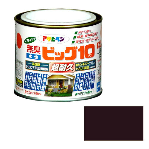 Paint - 【あす楽対応・送料無料】アサヒペン水性ビッグ10多用途1／5L243こげ茶