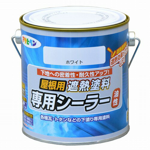 楽天市場】アサヒペン 油性 屋根用遮熱塗料専用シーラーの通販 楽天市場】アサヒペン 油性 屋根用遮熱塗料専用シーラーの通販