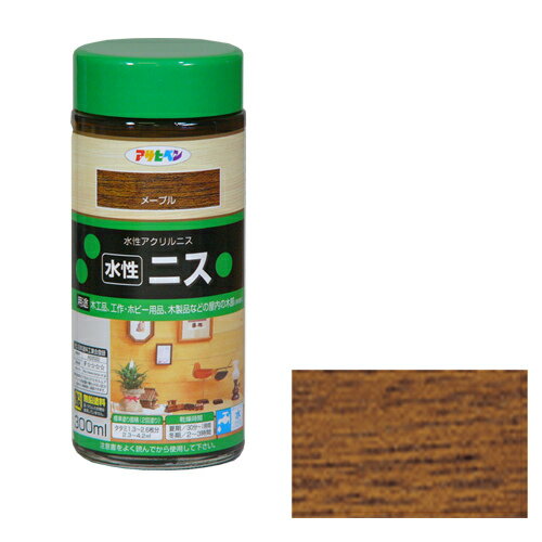 【あす楽対応・送料無料】アサヒペン水性ニス300MLメープル
