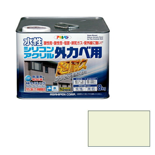 【あす楽対応 送料無料】アサヒペン水性シリコンアクリル外かべ用8KGミルキーホワイト