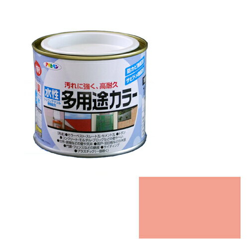 【あす楽対応・送料無料】アサヒペン水性多用途カラー1／5Lコスモスピンク 1