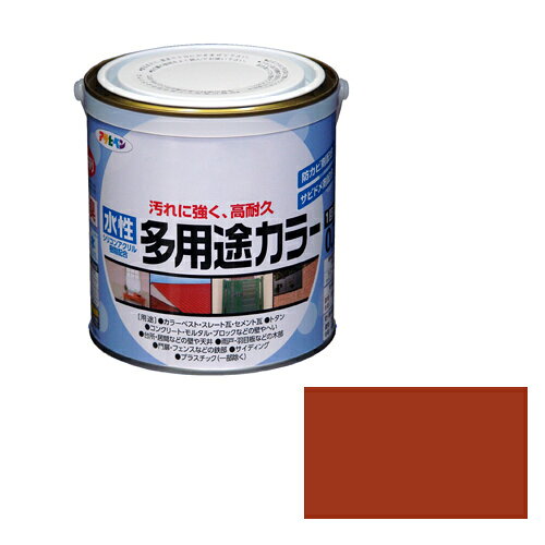 【あす楽対応・送料無料】アサヒペン水性多用途カラー0．7L赤さび