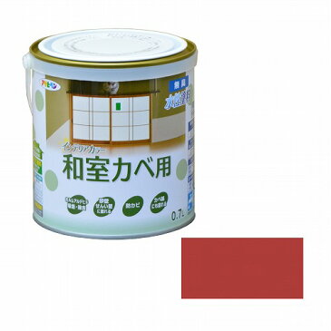 【あす楽対応・送料無料】アサヒペンNEW水性インテリアカラー和室カベ0.7L朱赤【壁紙の上からそのまま塗れる】