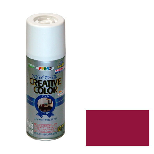 ◆色数90色（ツヤなし58色・ツヤあり32色）◆特長◆●使用後は、安全にガスとのこった塗料を捨てられるガス抜きキャップがついているので安心です。 ●タレにくく、きれいに仕上がります。 ●発泡スチロールや油性塗料の上に塗っても、下地をとかしません。 ●テコ式ノズルボタンの使用により、タッチが軽く指が疲れません。 ●有害なフロンや鉛化合物は一切使用していません。 ●日光や雨に強く、屋外にも使用できます。 ●ガス抜きキャップ付き◆ポイント◆タレにくく、いろいろな素材に塗装できる◆使用用途◆●鉄、木、紙、発泡スチロール、プラスチック(一部を除く)、ガラス・コンクリートなど、ホビー、クラフト、デザインに。 　◆乾燥時間◆夏期／40〜50分　　冬期／1〜2時間◆標準塗り面積◆【2回塗り】 100ml：0.2〜0.4m 2 ／　300ml：0.6〜1.0m 2 ／　420ml：0.8〜1.4m 2
