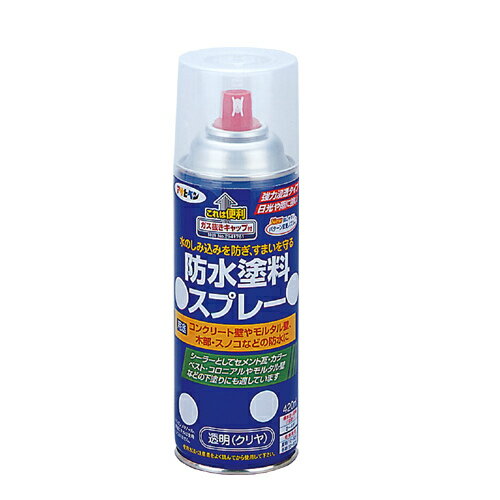 【あす楽対応 送料無料】アサヒペン防水塗料スプレー420ML