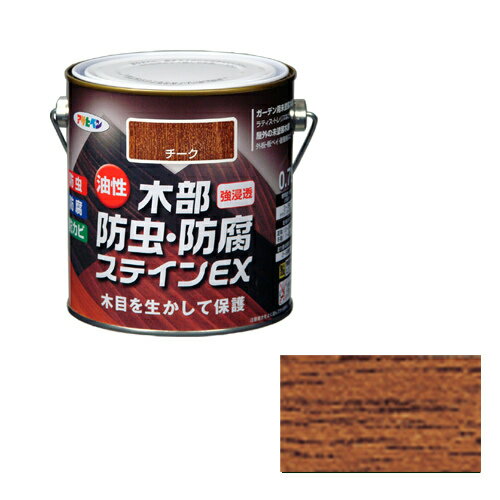 【あす楽対応・送料無料】アサヒペン油性木部防虫・防腐ステインEX0．7Lチーク