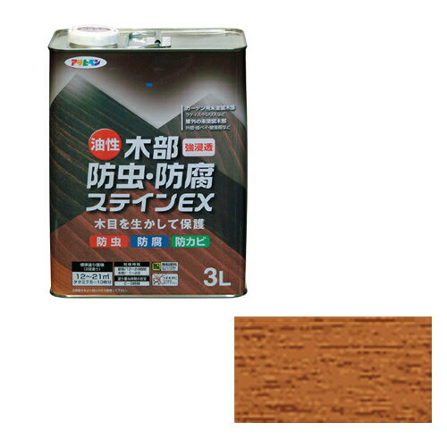 楽天市場】アサヒペン 油性木部防虫・防腐ステインex 3lの通販 楽天市場】アサヒペン 油性木部防虫・防腐ステインex 3lの通販