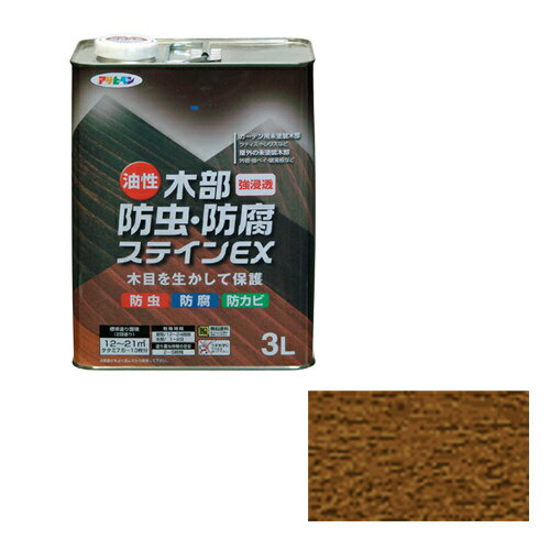 ◆木目を生かした油性木部用途料◆特長◆●防虫・防腐・防カビ効果のある屋外木部専用塗料です。 ●木部に深く浸透し、塗装面はヒビワレやハガレの心配がありません。 ●素材の風合いを生かしたシックなツヤ消し仕上げ。 ●塗りやすく木目を美しく生かします。 ●安全性を配慮した薬剤を使用しています。◆ポイント◆木部に深く浸透し、防虫、防腐、防カビ効果に優れ、木目を生かしたステイン仕上げの油性木部専用塗料◆使用用途◆●ラティス・ウッドデッキ・トレリス・プランターなどのガーデン用木製品 ●外板・板ベイ・破風板などの屋外未塗装木部◆注意◆旧塗膜が残っている場合には、塗膜を取り除く必要があります。 ◆うすめ方◆うすめずにそのまま塗って下さい。◆乾燥時間◆夏期／12〜24時間　冬期／1〜2日 塗り重ね時間の目安：2〜5時間◆標準塗り面積◆【2回塗り】 0.7L：3〜5m 2 1.6L：7〜12m 2 3L：12〜21m 2 7L：30〜50m 2