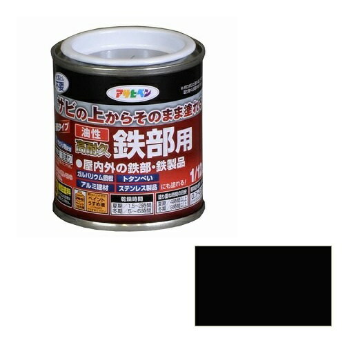 【あす楽対応・送料無料】アサヒペン油性高耐久鉄部用1／12Lツヤ消し黒【サビの上からそのまま塗れる】