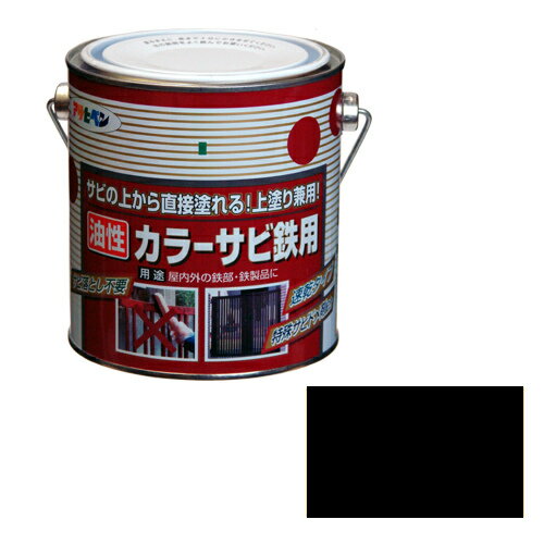 アサヒペンカラーサビ鉄用0．7L黒