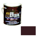 【あす楽対応・送料無料】アサヒペン油性シリコン鉄部用0．7Lチョコレート色