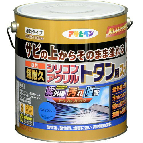 【あす楽対応】アサヒペン油性超耐久シリコンアクリルトタン用3KGスカイブルー【サビの上からその...