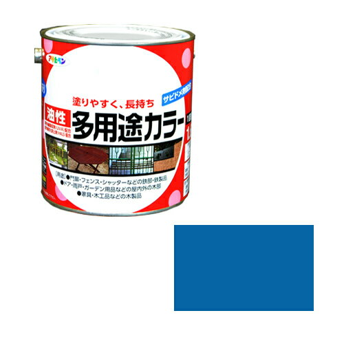 【あす楽対応・送料無料】アサヒペン油性多用途カラー1．6L空色 1