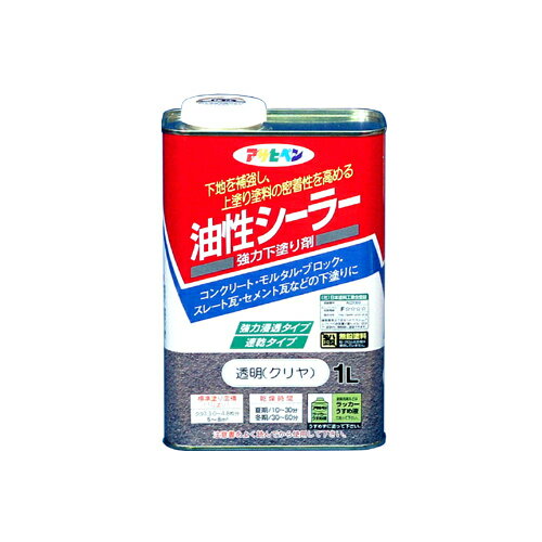 【あす楽対応・送料無料】アサヒペン油性シーラー1L透明（クリヤ）