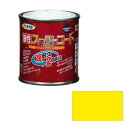 【あす楽対応・送料無料】アサヒペン油性スーパーコート1/12L黄色