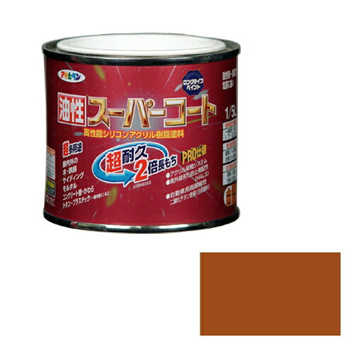 【あす楽対応・送料無料】アサヒペン油性スーパーコート1/5Lカーキー